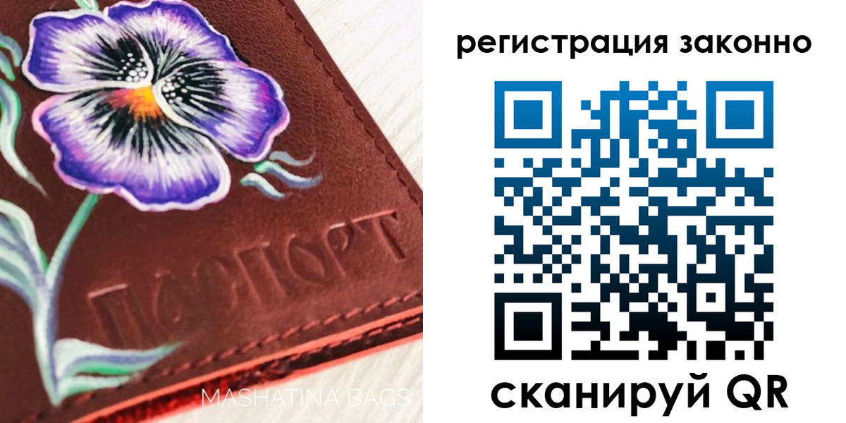 временная регистрация поиск в Урени