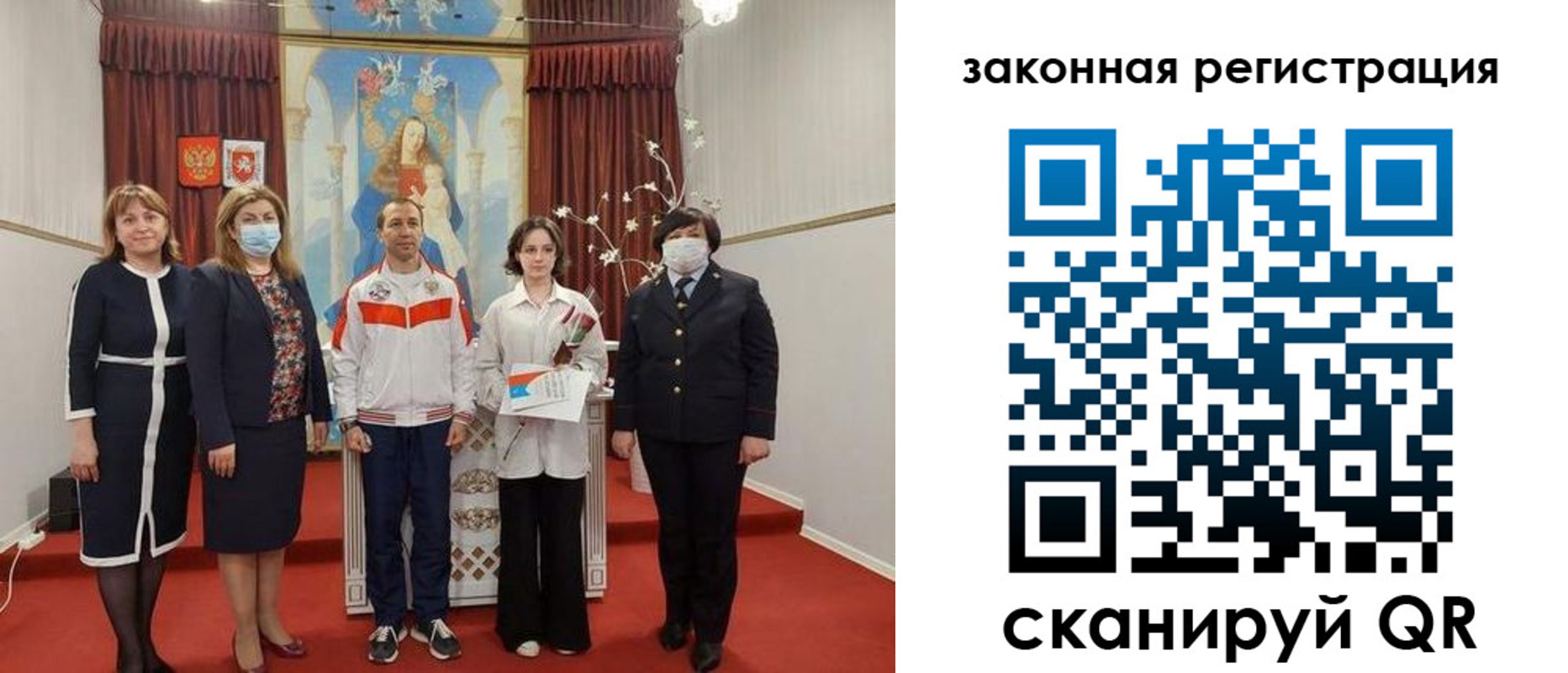временная регистрация недорого в Урени