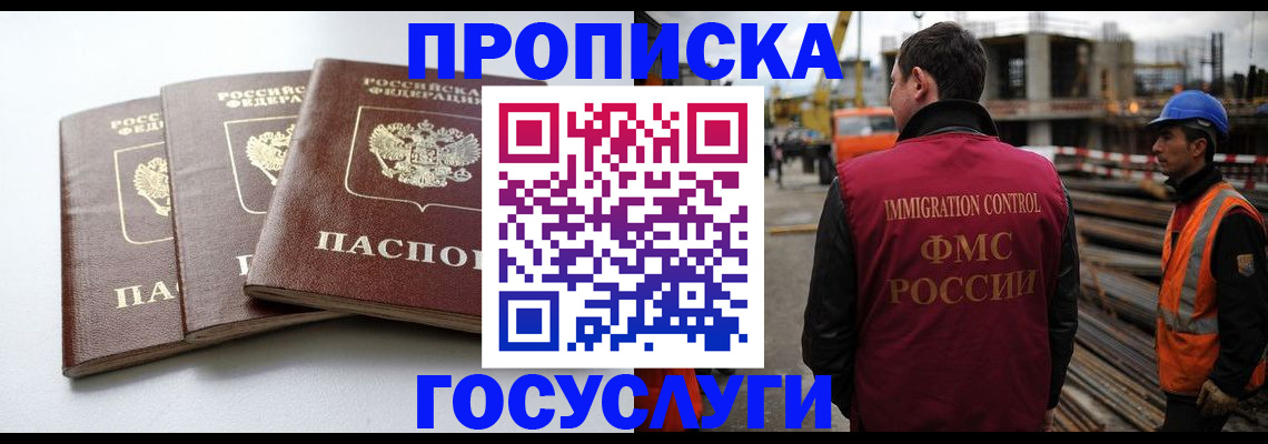 регистрация для дет. сада в Урени
