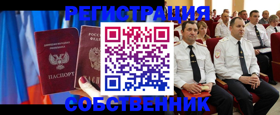 прописка поиск в Урени