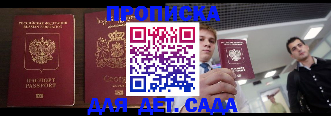 временная регистрация адрес в Урени