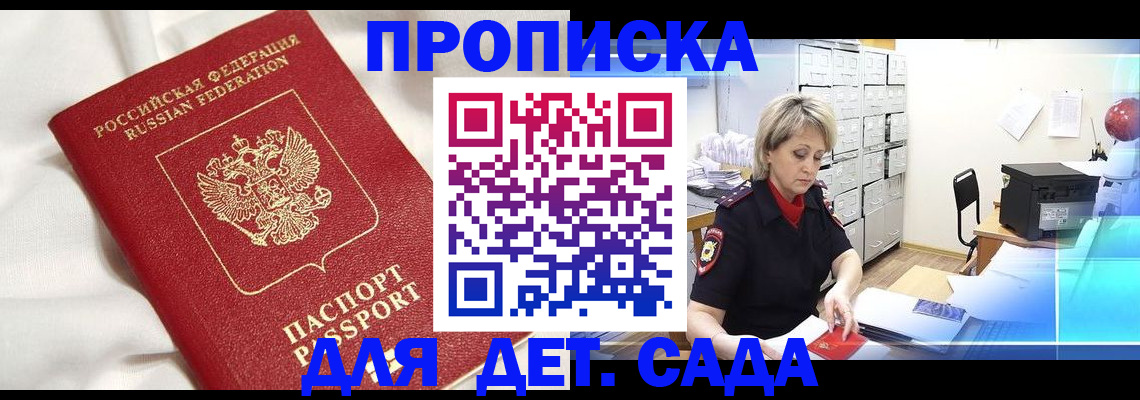 где прописаться в Урени