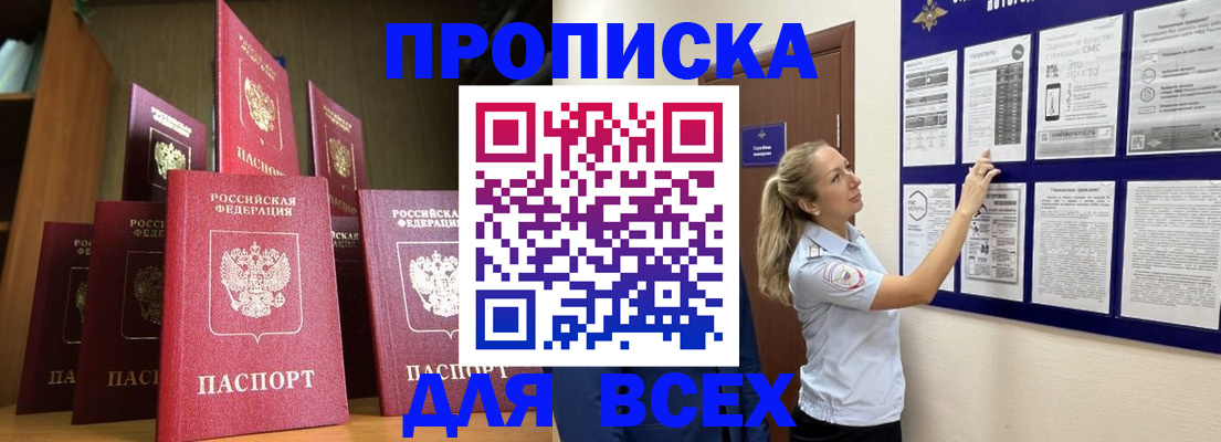 пропишу в квартире в Урени